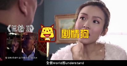 夸世代百度云 夸世代tvb粤语+国语双版资源_四