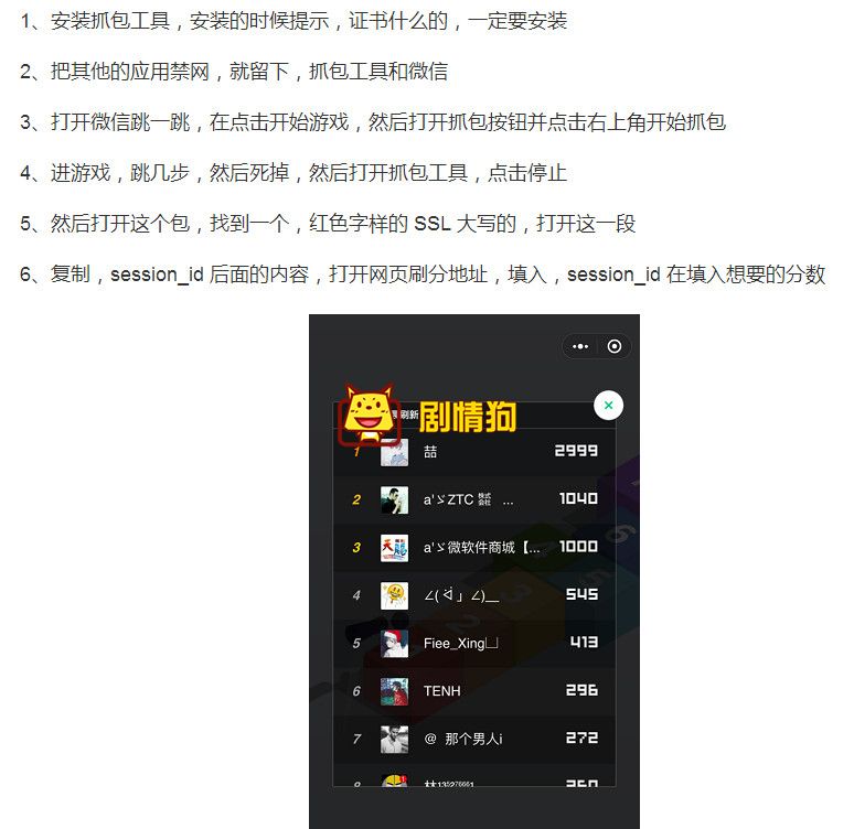 微信无法跳转到微博_微信营销技巧方法以及微信公共平台营销_微信跳一跳技巧