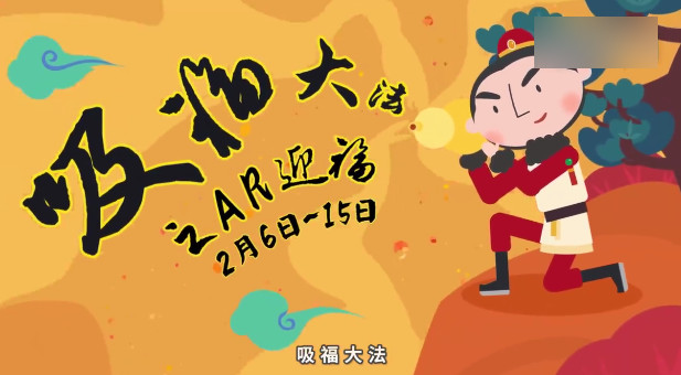 2018支付宝五福到手势教程 如何比手势必出福字