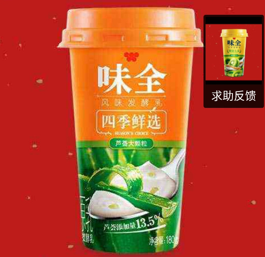 2018支付宝味全乳品家族瓶身图片大全 味全扫AR现金红包图片
